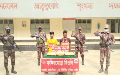 আখাউড়া ও বিজয়নগরে বিজিবি’র অভিযানে বিপুলসংখ্যক মাদক সহ ২ চোরাকারবারি গ্রেফতার