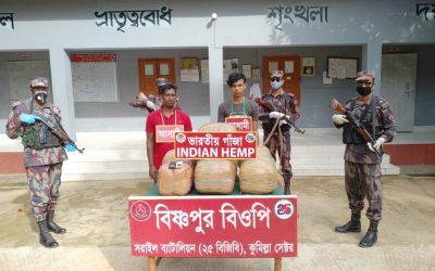 বিজয়নগরে পৌনে ২ মন গাঁজা ও অন্যন্যা মাদক সহ ২ পাচারকারী কে আটক করেছে বিজিবি