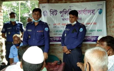 আখাউড়ায় বিট পুলিশিং কার্যালয় উদ্ভোধন 