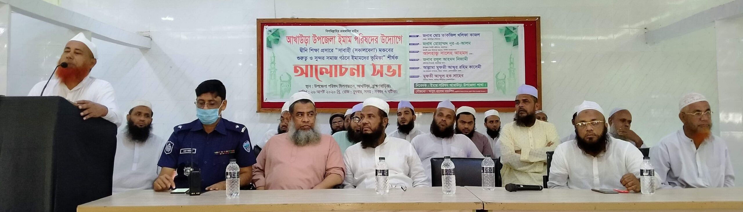 আখাউড়ায় দ্বীনি শিক্ষা প্রসারে সাবাহী (সকালবেলা)মক্তবের গুরুত্ব ও সুন্দর সমাজ গঠনে ইমামদের দায়িত্ব সম্পর্কে সভা অনুষ্ঠিত