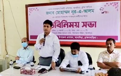 আখাউড়ায় গণমাধ্যন কর্মীদের সাঁথে নবাগত ইউএনওর মতবিনিময়
