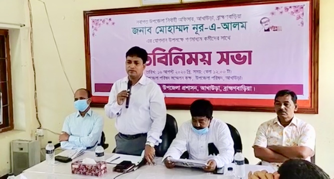 আখাউড়ায় গণমাধ্যন কর্মীদের সাঁথে নবাগত ইউএনওর মতবিনিময়