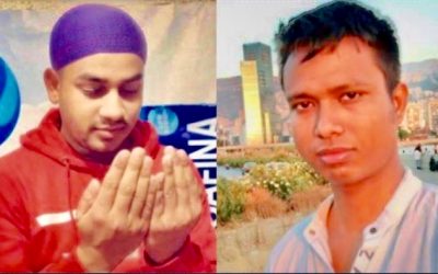 লেবাননে বিস্ফোরণের ঘটনায় ব্রাহ্মণবাড়িয়ার ২ জনের মৃত্যু আহত ৫