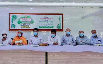 আখাউড়ায় বৈদেশিক কর্মসংস্থানের জন্য দক্ষতা ও সচেতনতা সেমিনার অনুষ্ঠিত