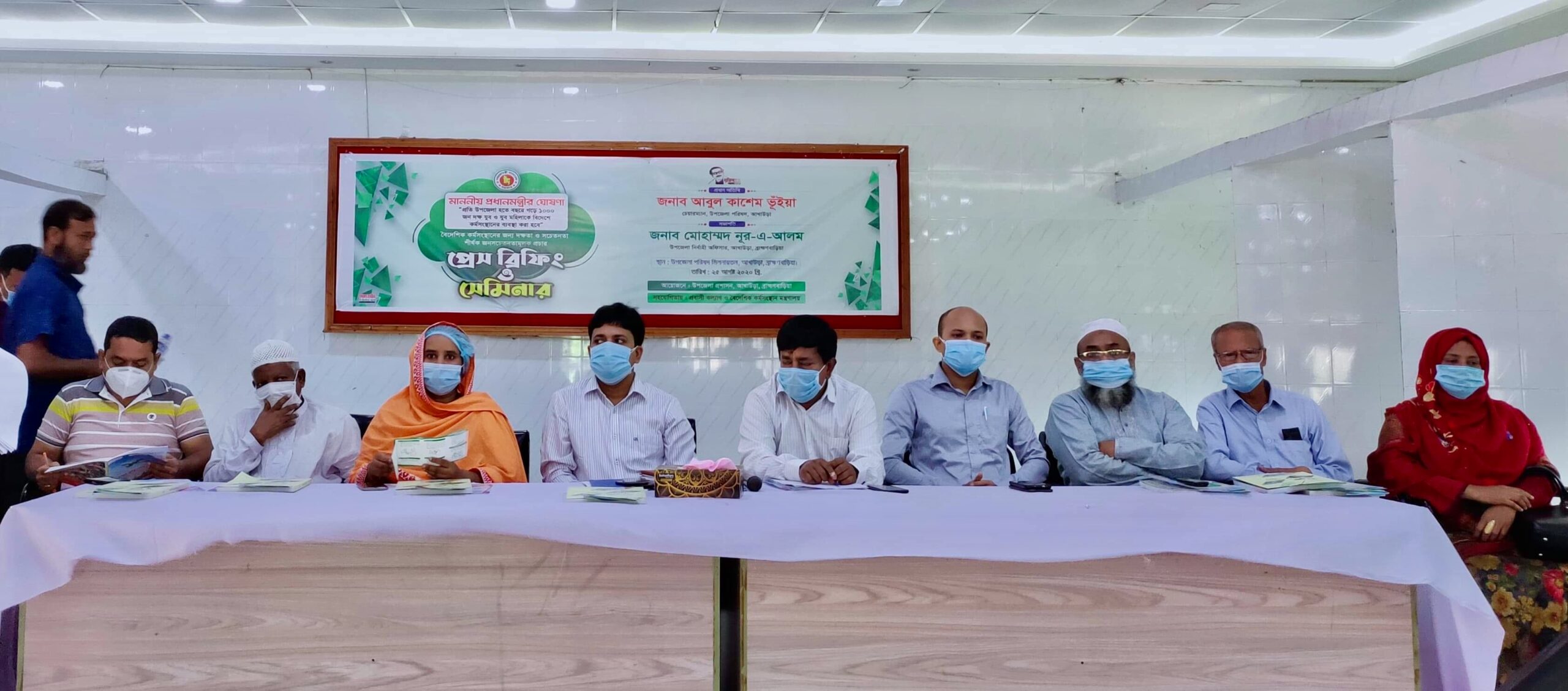 আখাউড়ায় বৈদেশিক কর্মসংস্থানের জন্য দক্ষতা ও সচেতনতা সেমিনার অনুষ্ঠিত