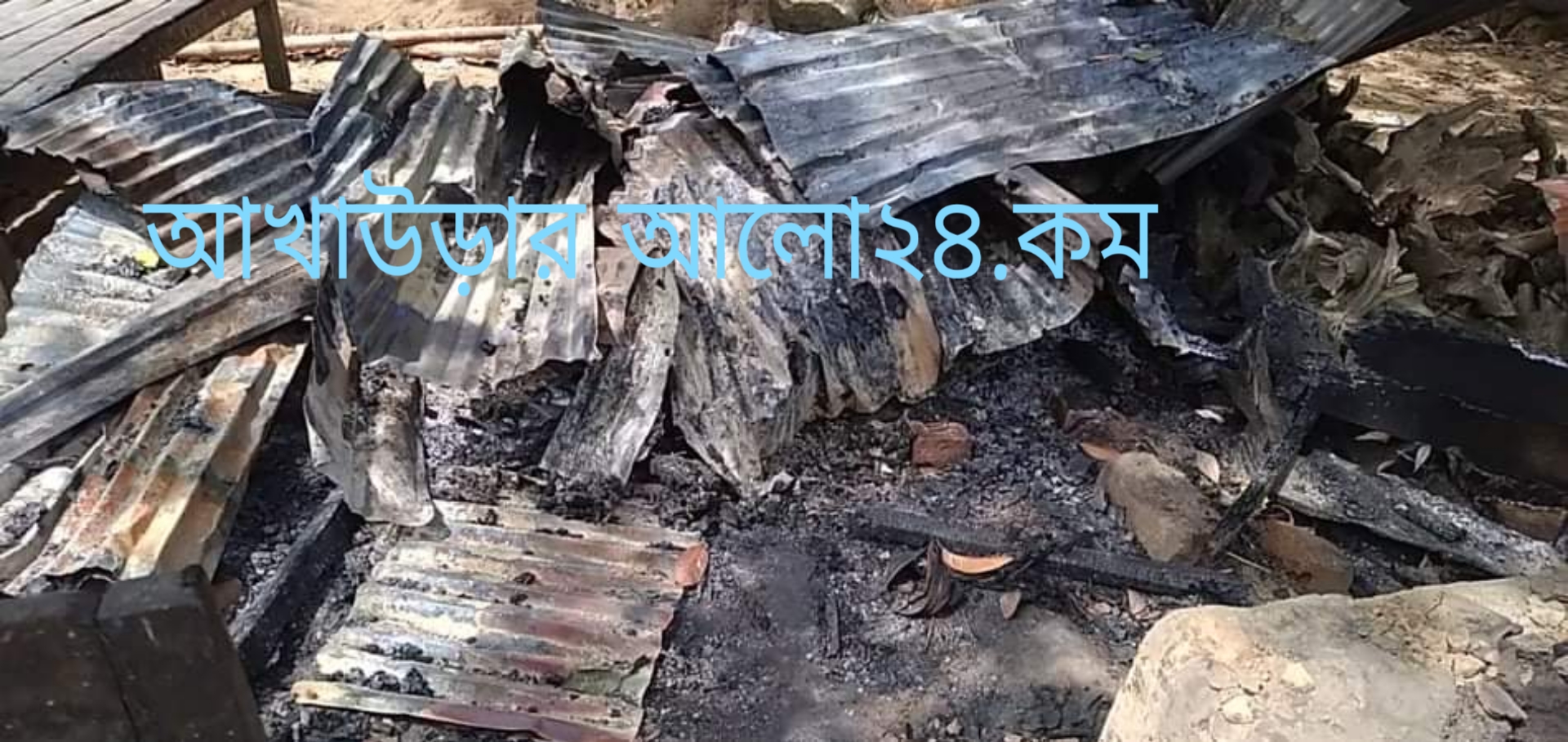 বিজয়নগরে গভীর রাতে দোকানে আগুন লাগিয়ে পুড়িয়ে দেওয়ার অভিযোগ