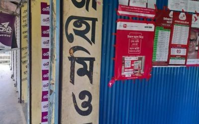 বিজয়নগরে ভুয়া ডাক্তার মায়ের বিরুদ্ধে ছেলের অভিযোগ