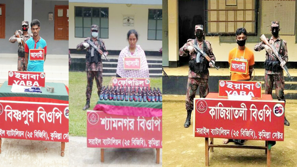 বিজিবি’র অভিযানে ব্রাহ্মণবাড়িয়া সীমান্ত থেকে ১৩ লক্ষ টাকার মাদক সহ গ্রেফতার ৩