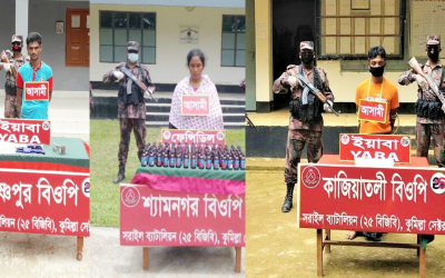 বিজিবি’র অভিযানে ব্রাহ্মণবাড়িয়া সীমান্ত থেকে ১৩ লক্ষ টাকার মাদক সহ গ্রেফতার ৩