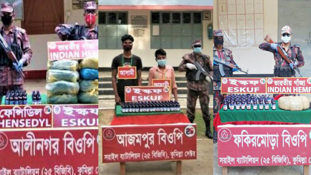 আখাউড়া ও বিজয়নগরে বিজিবির অভিযানে বিপুল পরিমাণ মাদকসহ ২ পাচারকারী আটক
