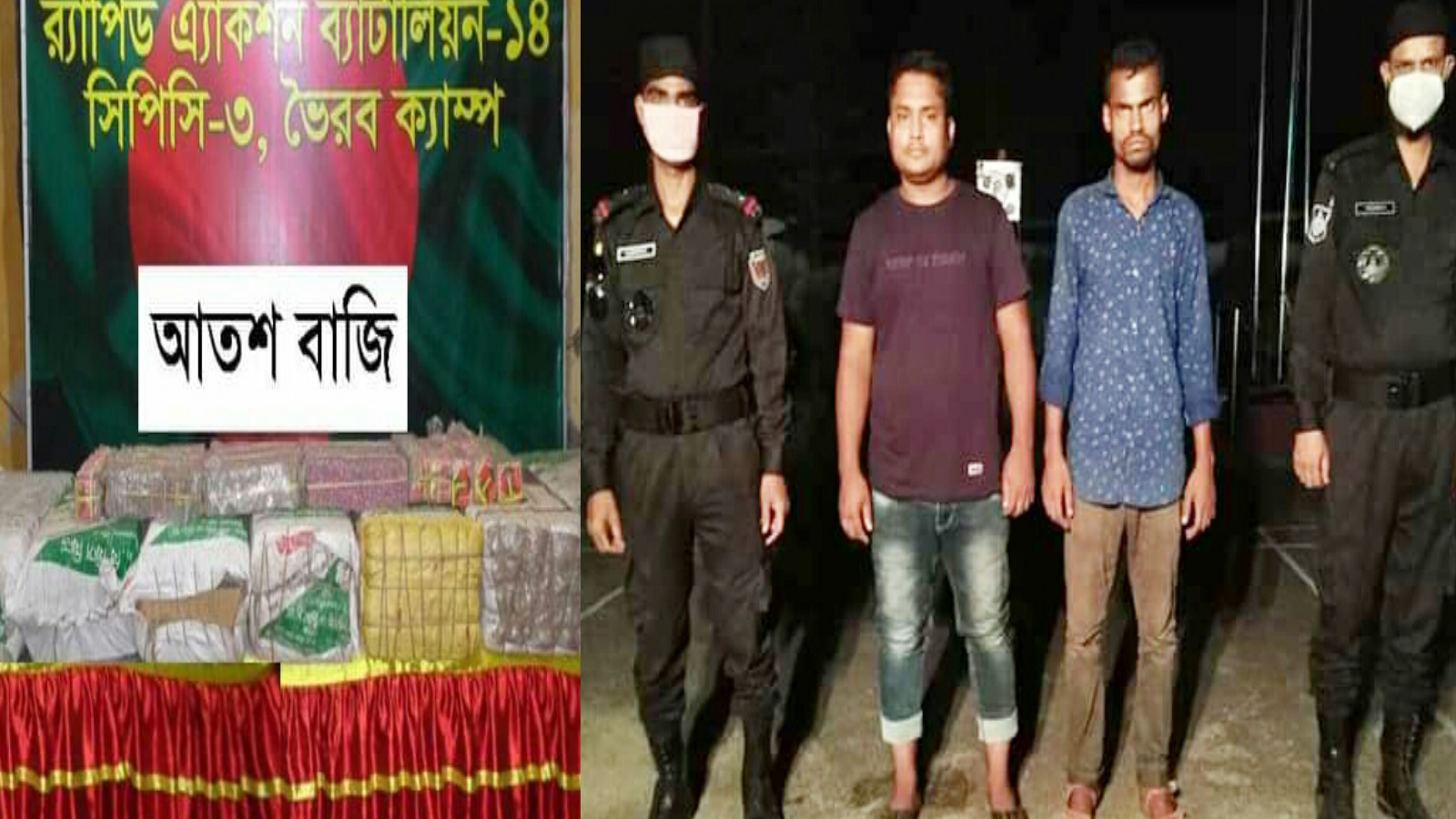 ব্রাহ্মণবাড়িয়ায় র‍্যাবের অভিযানে প্রায় ৬ লক্ষ টাকার আতশবাজি সহ গ্রেফতার ২