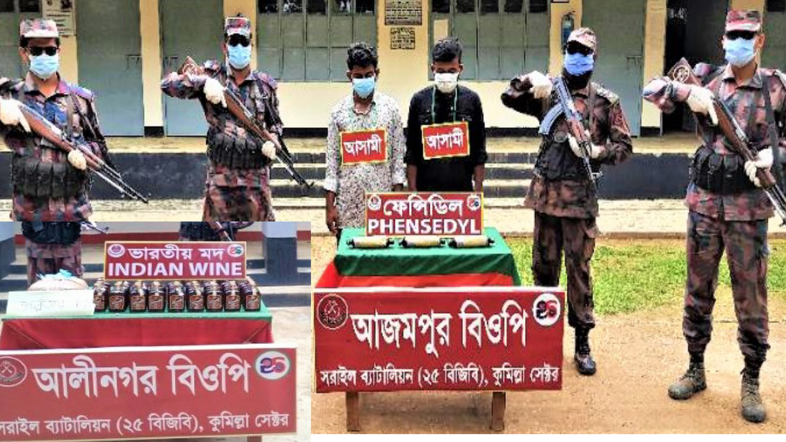 আখাউড়ায় ও বিজয়নগরে বিদেশি মদ ও বিপুল পরিমাণ মাদকসহ আটক ২