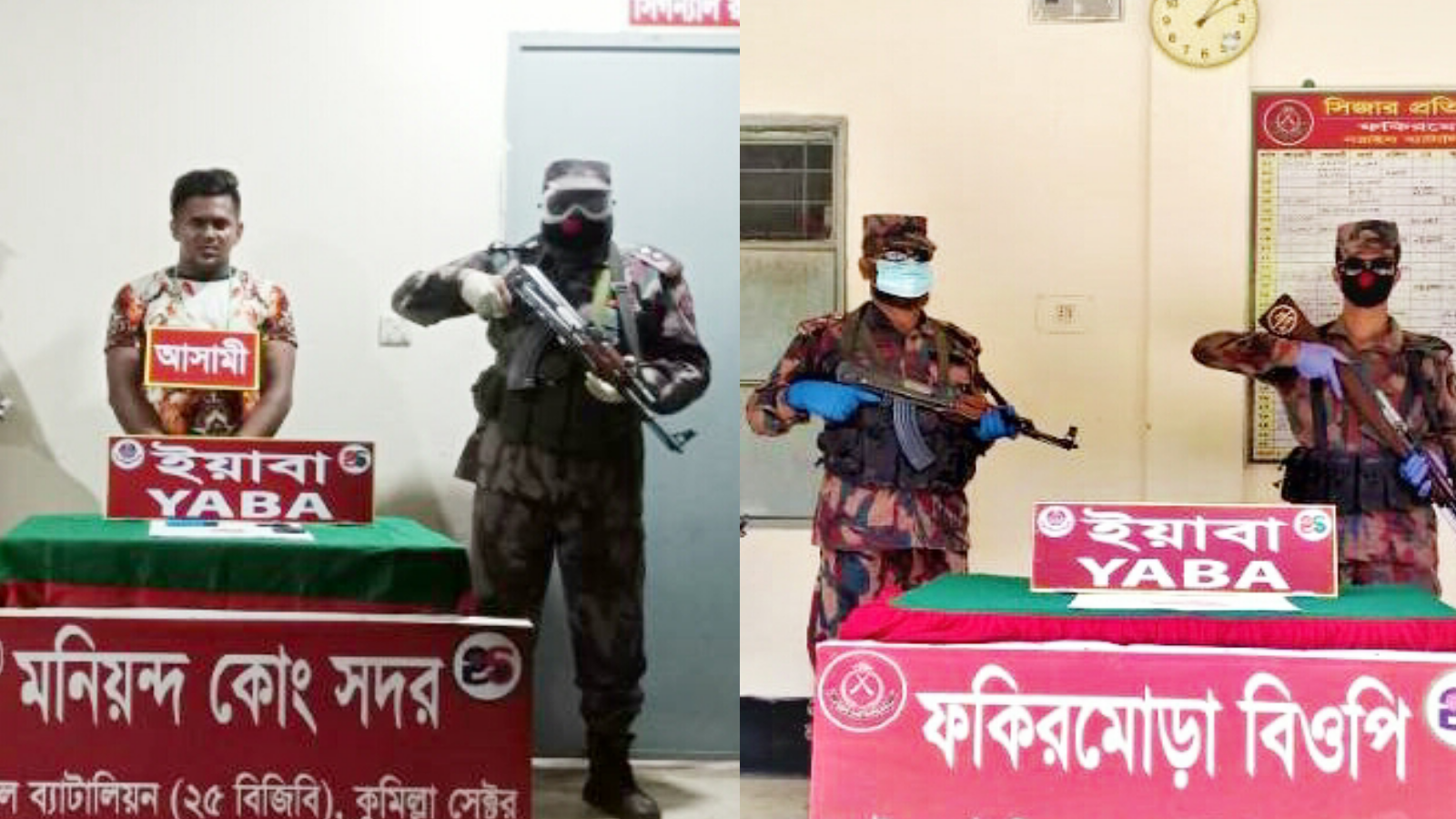 আখাউড়ায় বিজিবির অভিযানে বিপুল পরিমাণ মাদকসহ গ্রেফতার ১