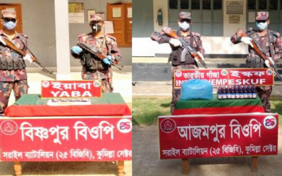 আখাউড়া ও বিজয়নগরে ২৪ ঘন্টায় ৭ লাখ টাকার ও বেশি মাদক উদ্ধার করেছে বিজিবি