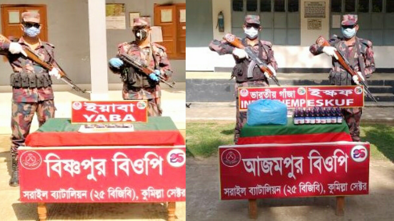 আখাউড়া ও বিজয়নগরে ২৪ ঘন্টায় ৭ লাখ টাকার ও বেশি মাদক উদ্ধার করেছে বিজিবি