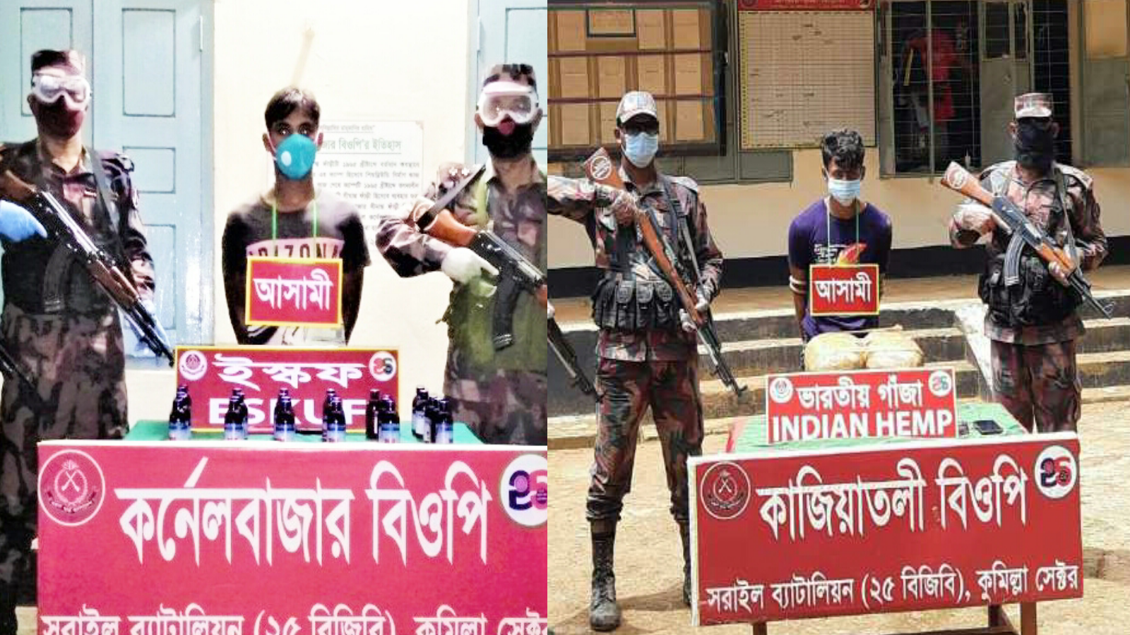 ব্রাহ্মণবাড়িয়ার সীমান্তে ১১ লাখেরও বেশি বিপুল পরিমাণ মাদকসহ ৩ পাচারকারী গ্রেফতার