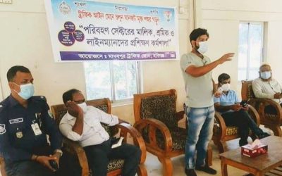 মাধবপুরে পরিবহন মালিক-চালক শ্রমিকদের ট্রাফিক প্রশিক্ষণ কর্মশালা
