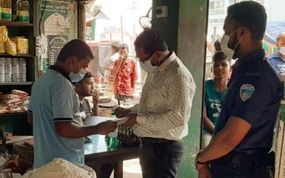 বিজয়নগরে সরকারি নির্দেশ অমান্য করে পেয়াজের অতিরিক্ত দাম রাখায়  ৪ ব্যবসায়ী কে জরিমানা