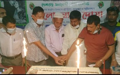 আখাউড়ায় প্রধানমন্ত্রী শেখ হাসিনার ৭৪ তম জন্মদিন পালিত