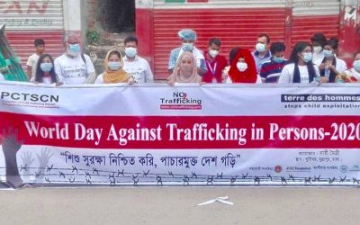 রাজধানীর গেণ্ডারিয়ায় বিশ্ব মানব পাচার প্রতিরোধ দিবস পালিত