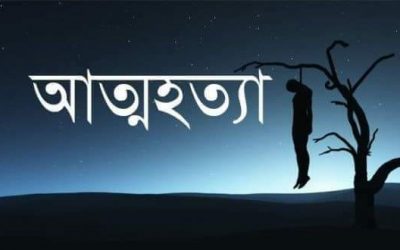 মাধবপুরে গলায় ফাঁস দিয়ে ১ বৃদ্ধের আত্মহত্যা