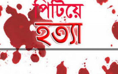 বিজয়নগরে পারিবারিক কলহের জেরে স্ত্রী হত্যা স্বামী আটক