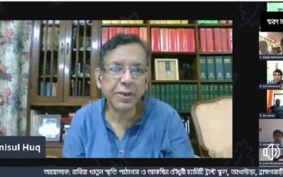 দুই সচিবের স্মরণসভায় আইনমন্ত্রী স্মরণীয় থাকতে হলে কমিটমেন্ট থাকতে হয়