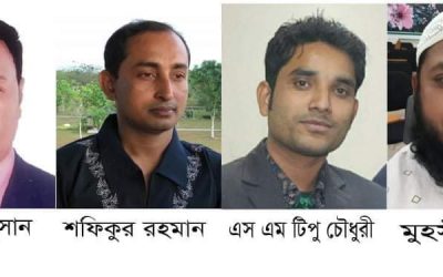 বিজয়নগর উপজেলা প্রেসকাবের  নতুন আহবায়ক কমিটি গঠন