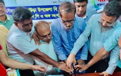আখাউড়ায় ৪২ তম বিএনপির প্রতিষ্ঠা বার্ষিকী পালিত