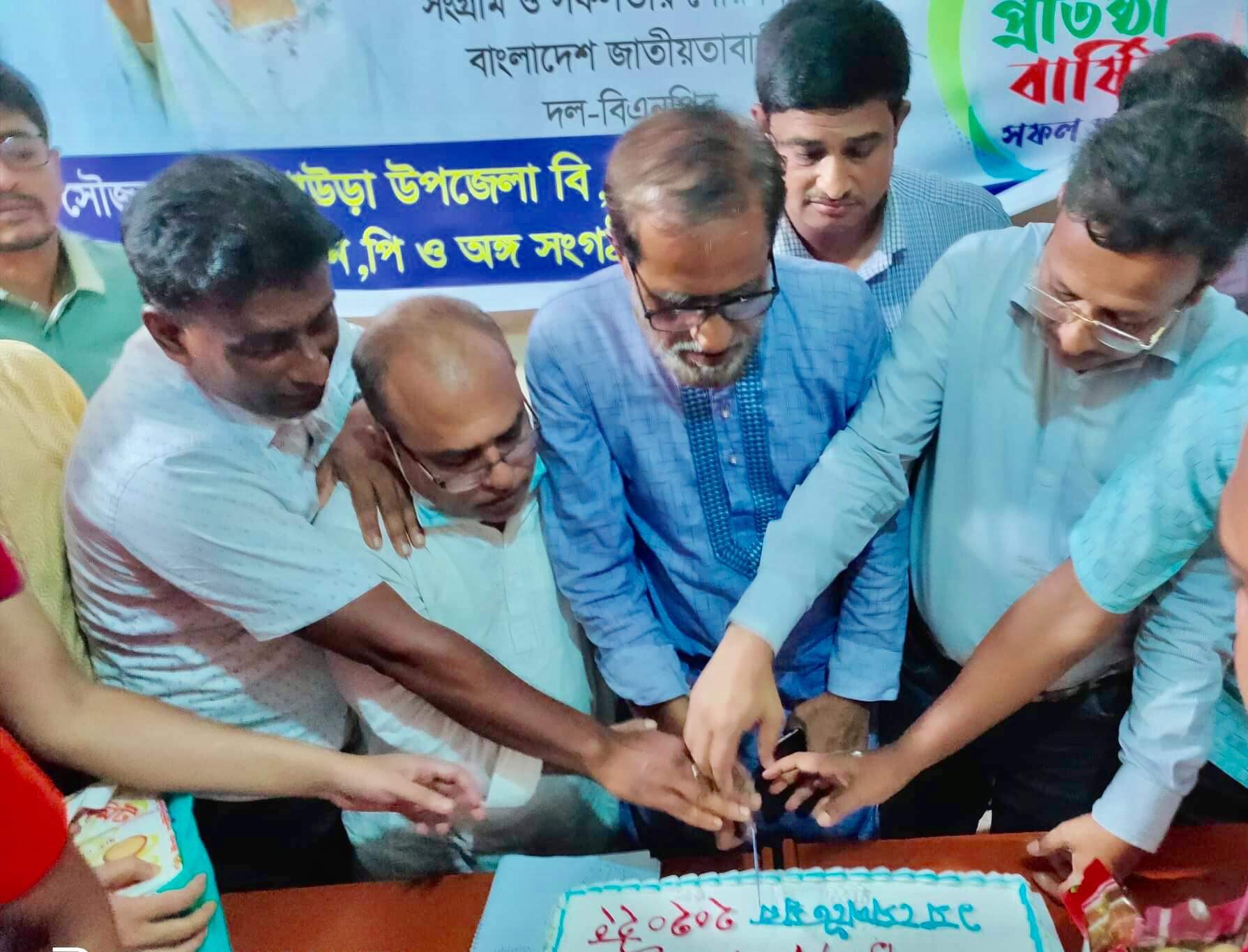 আখাউড়ায় ৪২ তম বিএনপির প্রতিষ্ঠা বার্ষিকী পালিত