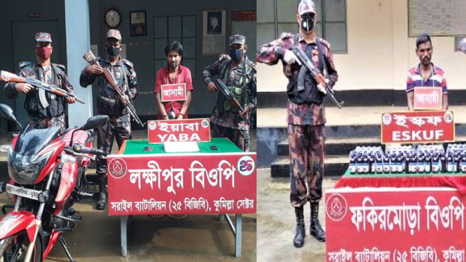 আখাউড়া ও বিজয়নগরে বিপুল পরিমাণ মাদক ও মোটরসাইকেল সহ গ্রেফতার ২