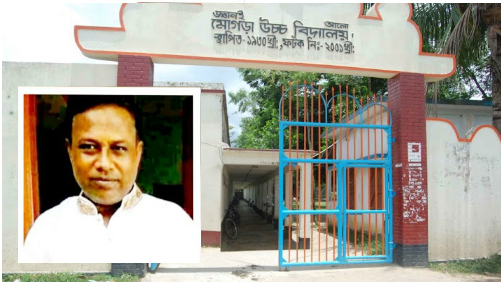 আখাউড়ায় ছাত্রী ধর্ষন চেষ্টার মামলায় সাবেক শিক্ষক হিরণ কারাগারে