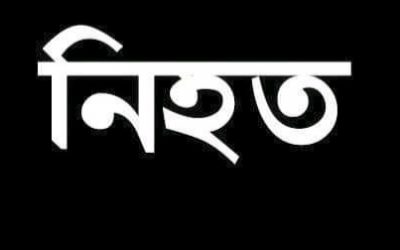 ব্রাহ্মণবাড়িয়ায় মটরসাইকেল দুর্ঘটনায় ২ জন নিহত