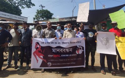 নারী ও শিশু ধর্ষণের প্রতিবাদে আখাউড়ায়  মানববন্ধন