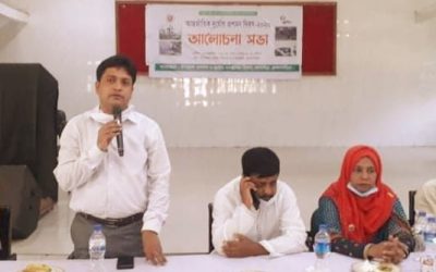 আখাউড়ায় আন্তর্জাতিক দুর্যোগ প্রশমন দিবস পালিত