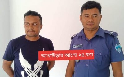 আখাউড়ায় ছাত্রীকে ধর্ষণের দায়ে আটক ১