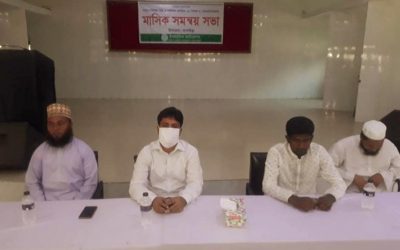আখাউড়ায় ইসলামীক ফাউন্ডেশনের মাসিক সমন্বয় সভা অনুষ্ঠিত