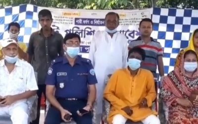 আখাউড়ায় ধর্ষণ ও নারী নির্যাতনবিরোধী বিট পুলিশিং সমাবেশ অনুষ্ঠিত ‌