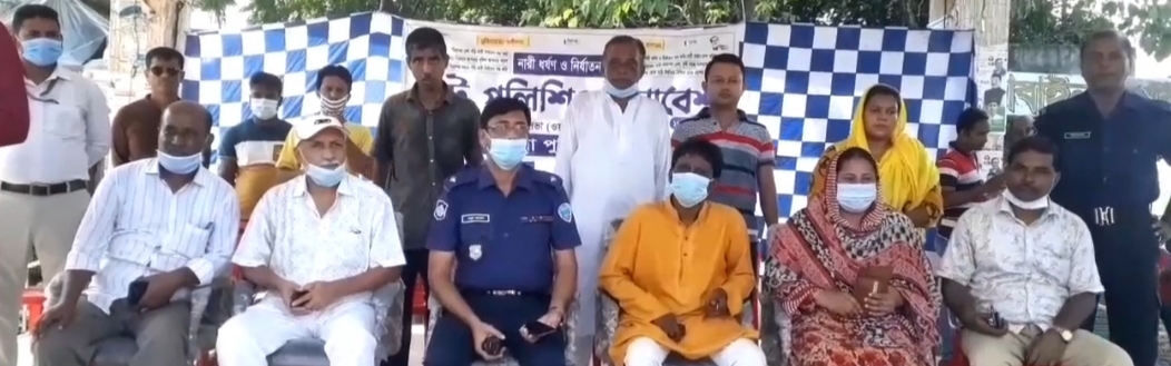 আখাউড়ায় ধর্ষণ ও নারী নির্যাতনবিরোধী বিট পুলিশিং সমাবেশ অনুষ্ঠিত ‌