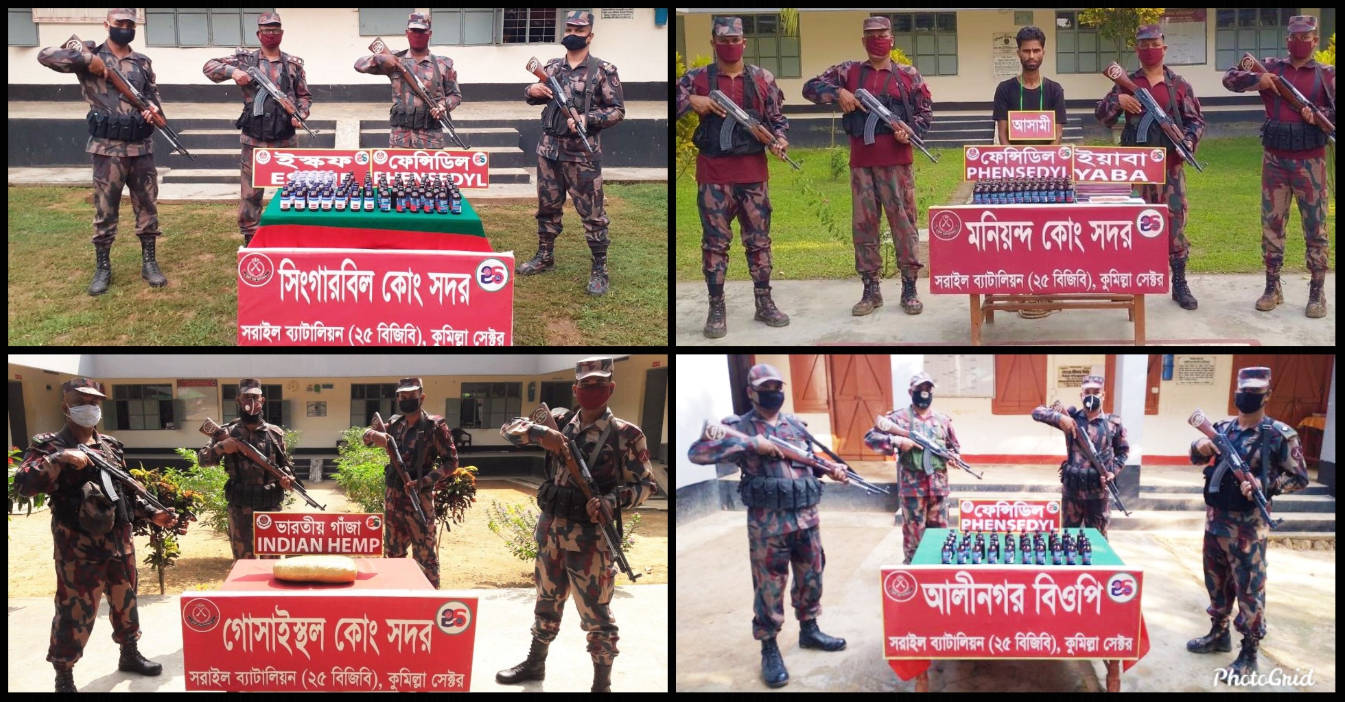 বিজিবির অভিযানে বিপুল পরিমাণ মাদক ও মোটরসাইকেল সহ আটক ১