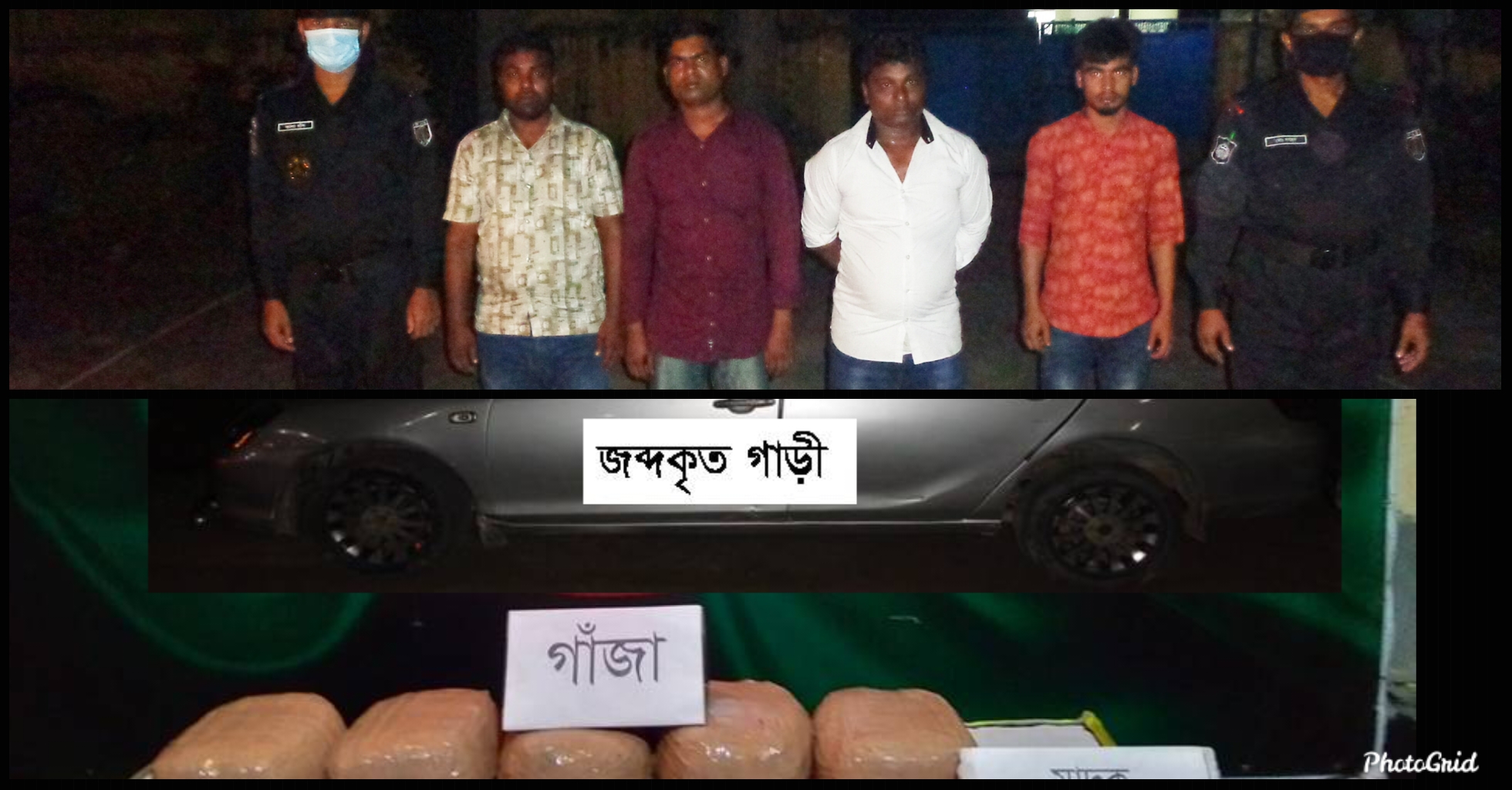 ব্রাহ্মণবাড়িয়ায় র‍্যাবের অভিযানে গাঁজা ও প্রাইভেটকার সহ আটক ৪