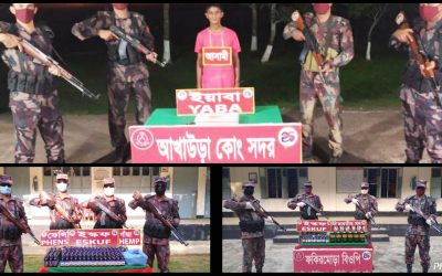 আখাউড়া ও বিজয়নগরে বিদেশি মদ ও মাদকসহ ১ জন কে আটক করেছে বিজিবি