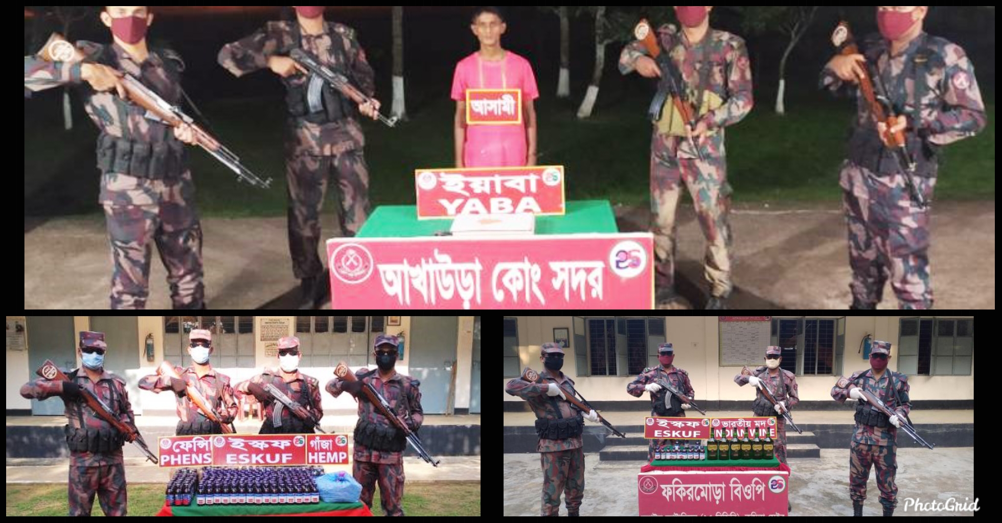 আখাউড়া ও বিজয়নগরে বিদেশি মদ ও মাদকসহ ১ জন কে আটক করেছে বিজিবি