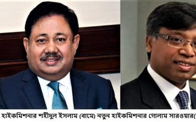 বিদায় মালয়েশিয়া নিযুক্ত বাংলাদেশের হাইকমিশনার শহীদুল নতুন সারওয়ার