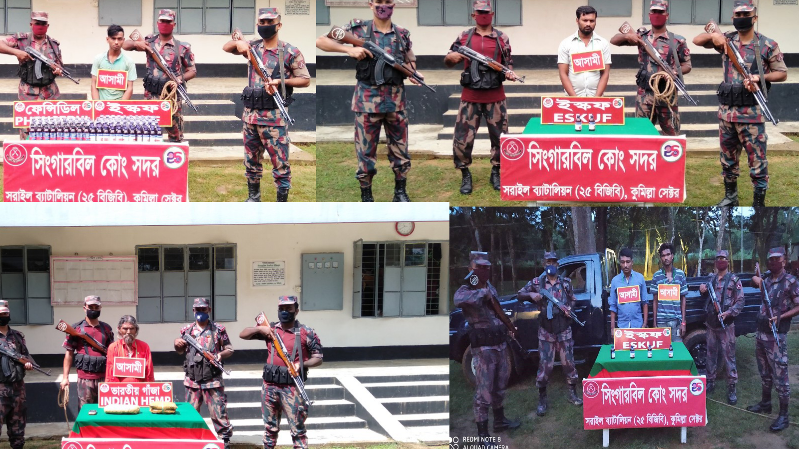 আখাউড়া,বিজয়নগরে বিপুল পরিমাণ মাদকসহ ২২ লক্ষ টাকার মালামাল উদ্ধার