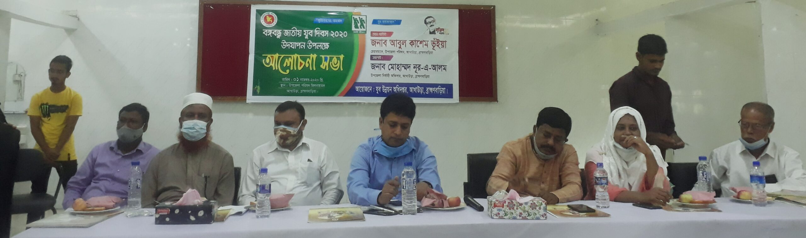 আখাউড়ায় বঙ্গবন্ধু জাতীয় যুব দিবস উদযাপন