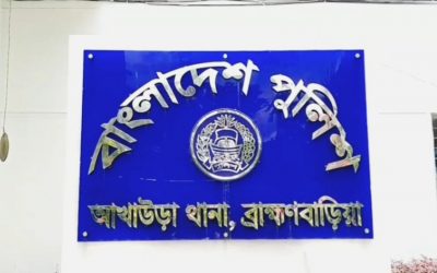 আখাউড়ায় মিথ্যা মামলা দিয়ে বাবা-ছেলেকে হয়রানির অভিযোগ
