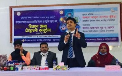 আখাউড়ায় জাতীয় বিজ্ঞান ও প্রযুক্তি মেলার উদ্বোধন