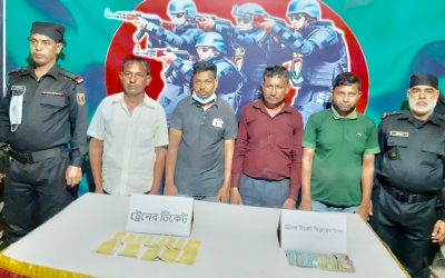 আখাউড়ায় র‍্যাবের অভিযানে ট্রেনের টিকেটসহ আটক ৪