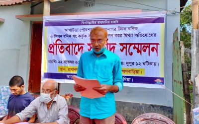 আখাউড়ায় মিথ্যা অভিযোগের প্রতিবাদে সংবাদ সম্মেলন